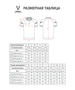 Поло CAMP 2 Poly Polo, зеленый/белый