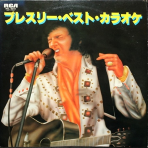 Elvis Presley/ Best Of Elvis Presley (LP)