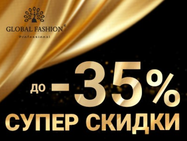 АКЦИЯ «СУПЕР СКИДКИ» ДО 35 %!