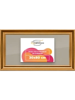 Рамка для постера и фотографий 30x80