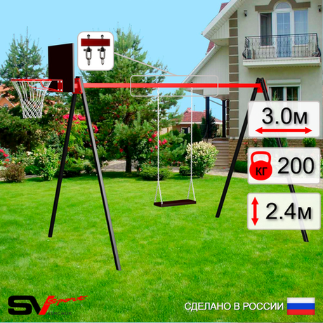 Уличные качели Sv Sport УК170КВ1 (3.0м/Щит баскет/Деревянные/Подвесы на втулке 1к)