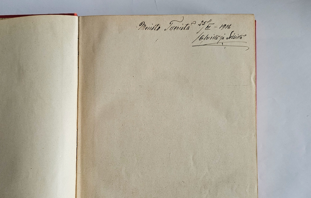 "Сочинения М.Ю. Лермонтова". М.Ю. Лермонтов. 1913 г.