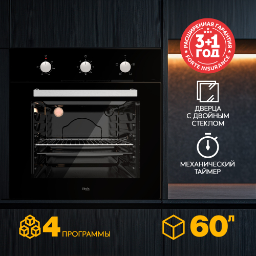 Духовой шкаф Oasis D-MBTM Черный