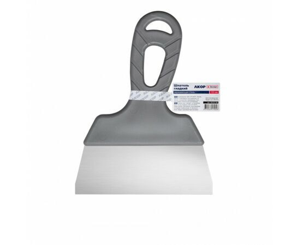 Шпатель гладкий, нержавеющая сталь, ширина полотна 200 мм, АКОР Эксперт