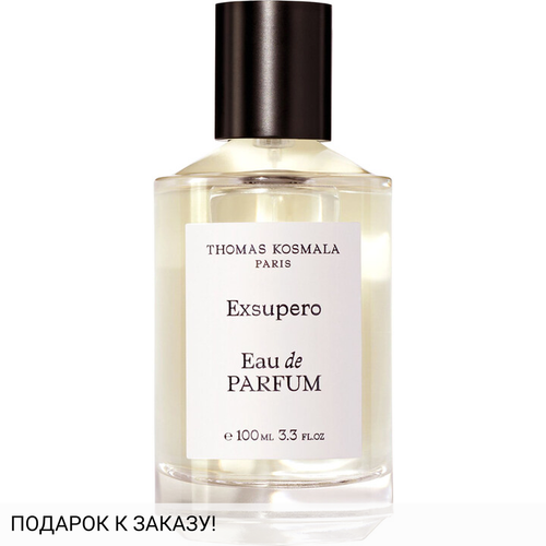 Thomas Kosmala Exsupero