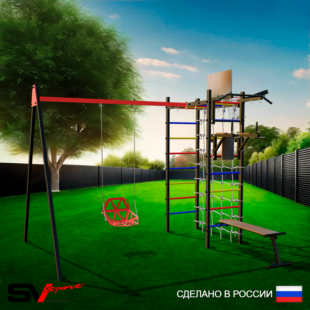 Уличный спортивно-игровой комплекс Sv Sport У3415КП1 (Турник/Брусья/Скамья/Со спинкой/Подвесы на подш/Щит баскет/Кронш бокс/Сетка)