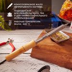 Паяльник с деревянной ручкой, 85Вт, 230В PROconnect