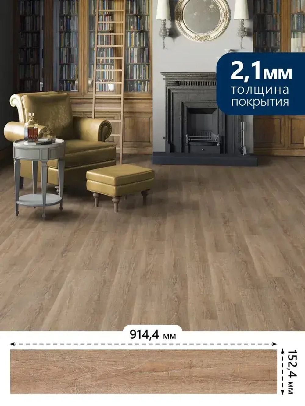 Плитка ПВХ Tarkett New Age Enigma 230179003