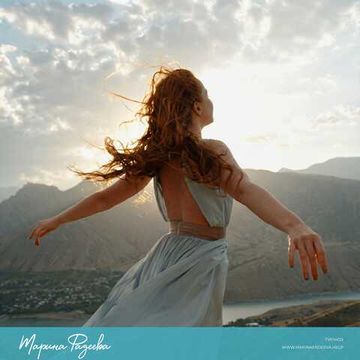 Освобождение от страха ошибок