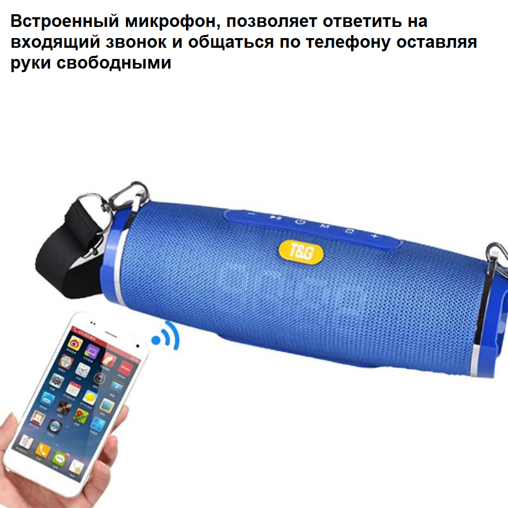 Беспроводная колонка TG-176 (10W/BT/FM/USB) Часы