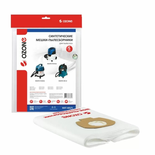 Мешки-пылесборники Ozone MXT-403/5