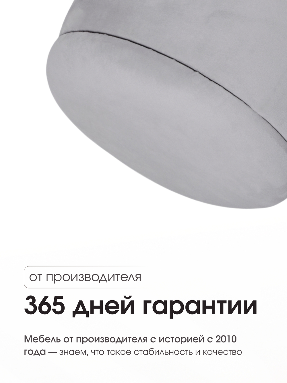 Пуф Аризона Серый