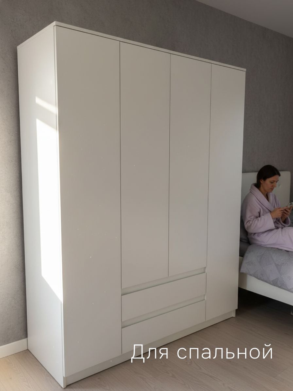 Шкаф 160х50х220 Марм, распашной, 4 двери 2 ящика, белый, со штангой и полками, Dipriz