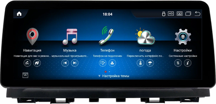 Магнитола для Mazda 6 GJ 2012-2014 - Carmedia MKD монитор 12.3" в стиле BMW на Android 11, CarPlay, 4G SIM-слот