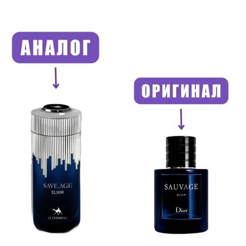 ARABIA SAVE ELIXIR edP 85ml men