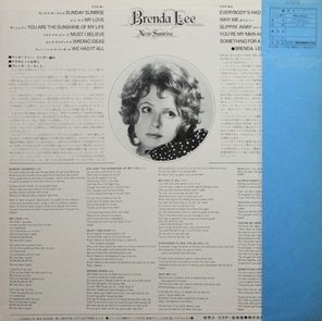 Brenda Lee / New Sunrise (LP)