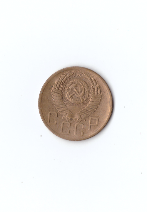 5 копеек 1954г. Коллекционная.   UNC