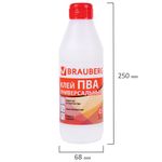 Клей ПВА BRAUBERG, 0,5 кг, универсальный (бумага, картон, дерево), 600982