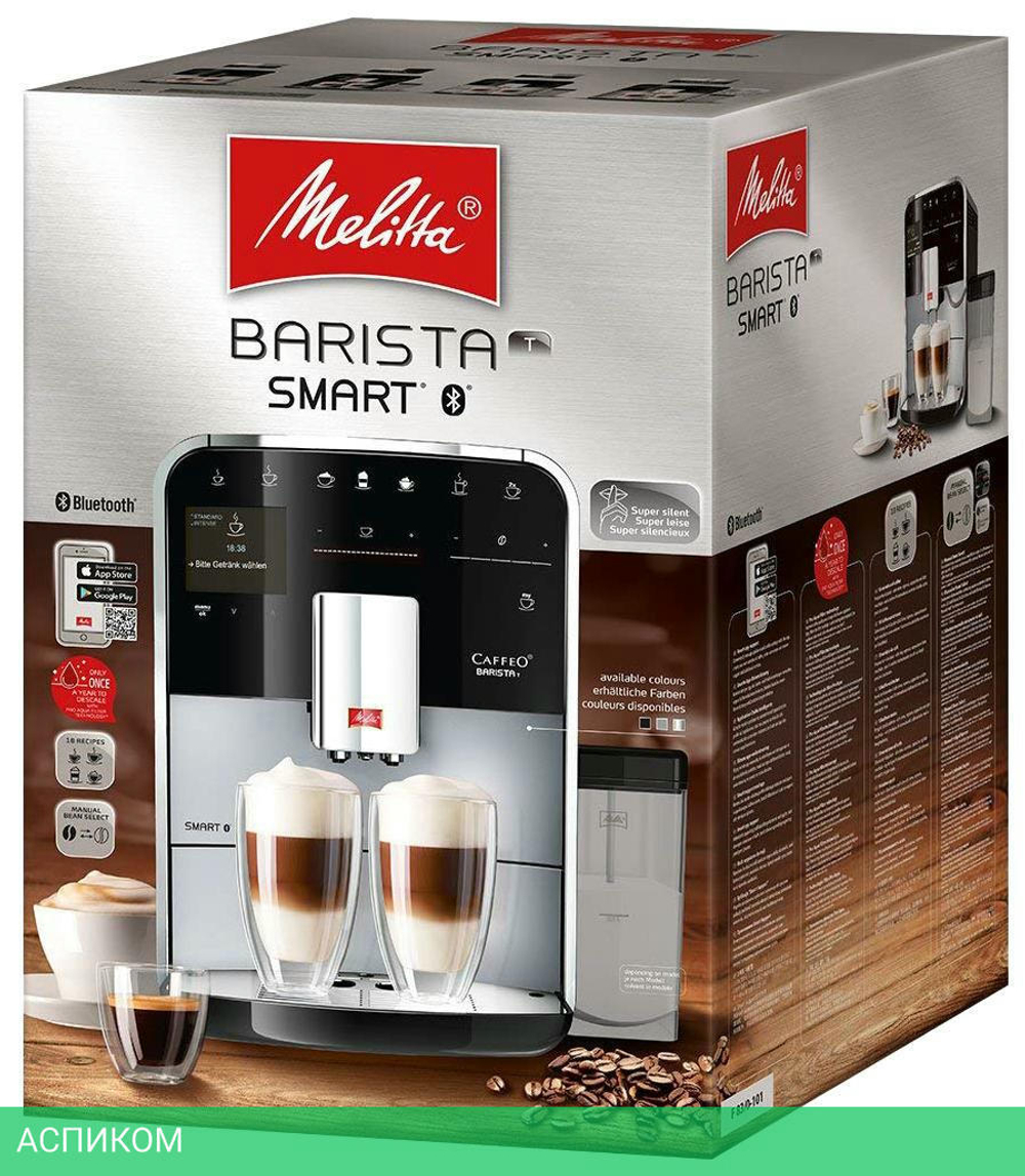 Кофемашина Melitta Caffeo Barista T Smart (F83/0-101)