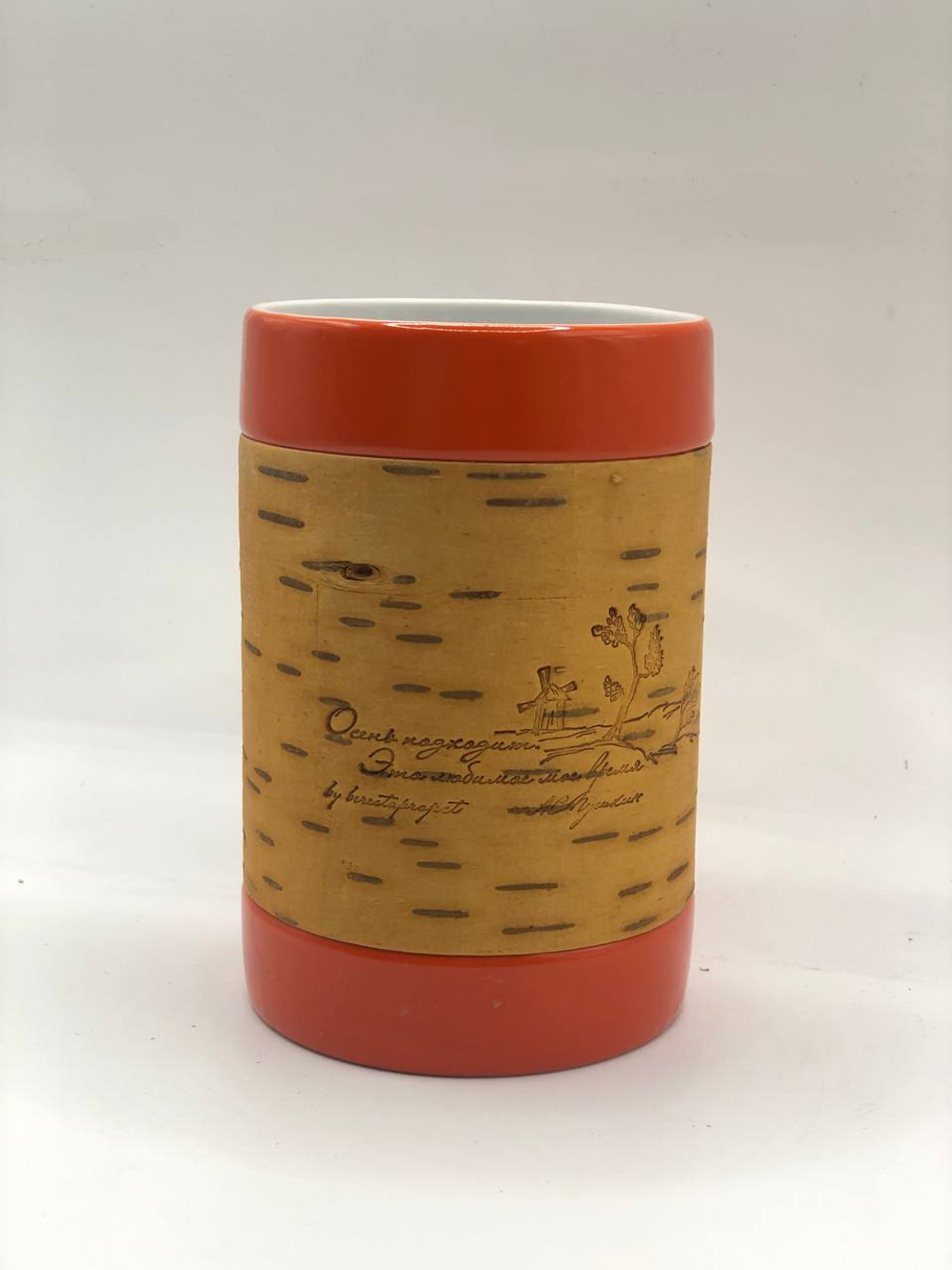 Кружка большая фарфоровая без ручки с цитатами А.С. Пушкина на бересте. Пушкин - наше всё.