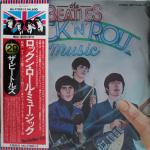 The Beatles / Rock 'N' Roll Music (2LP)