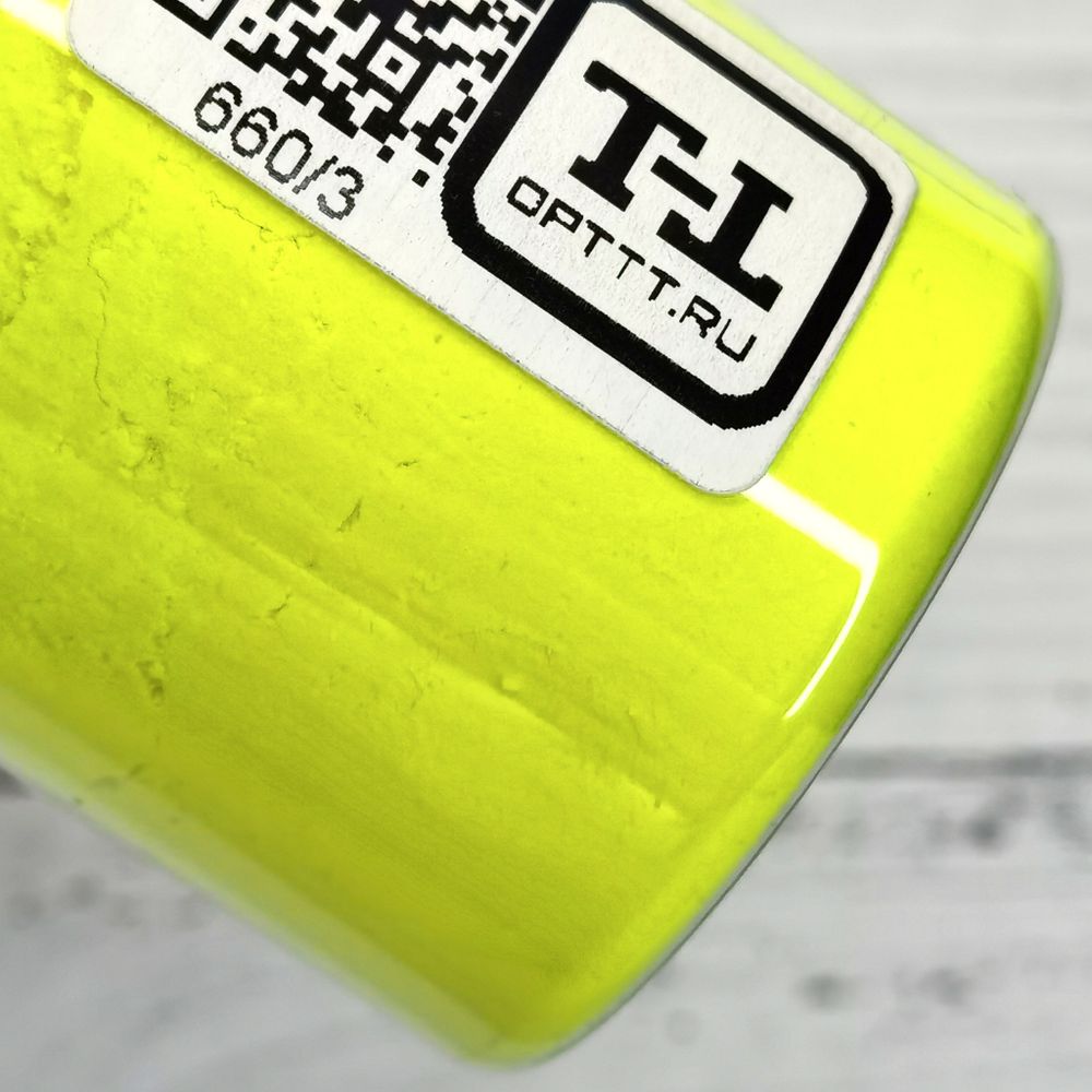 НЕОНОВЫЙ ФЛУОРЕСЦЕНТНЫЙ ПИГМЕНТ 660/3 LUX - ЖЁЛТЫЙ ЛИМОН - розница / опт