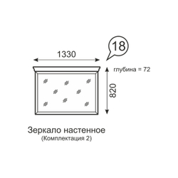 Зеркало Лирика