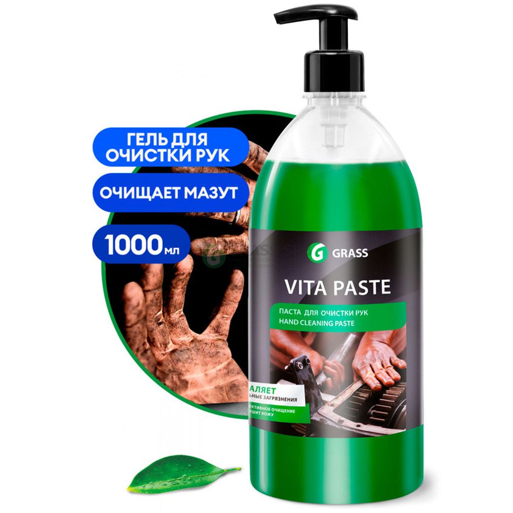 Очиститель рук Grass Vita Paste (1000мл)