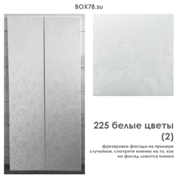 225 белые цветы (2)