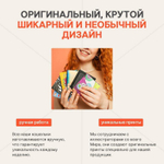 КОШЕЛЁК NEW FOODMARKET