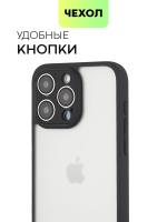 Чехол BROSCORP для Apple iPhone 15 Pro Max (арт.IP15PROMAX-PP-PRO-WHITE )