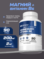 Магний B6 600 мг