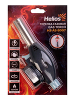 Горелка газовая Helios с пьезоподжигом (HS-AS-511C)