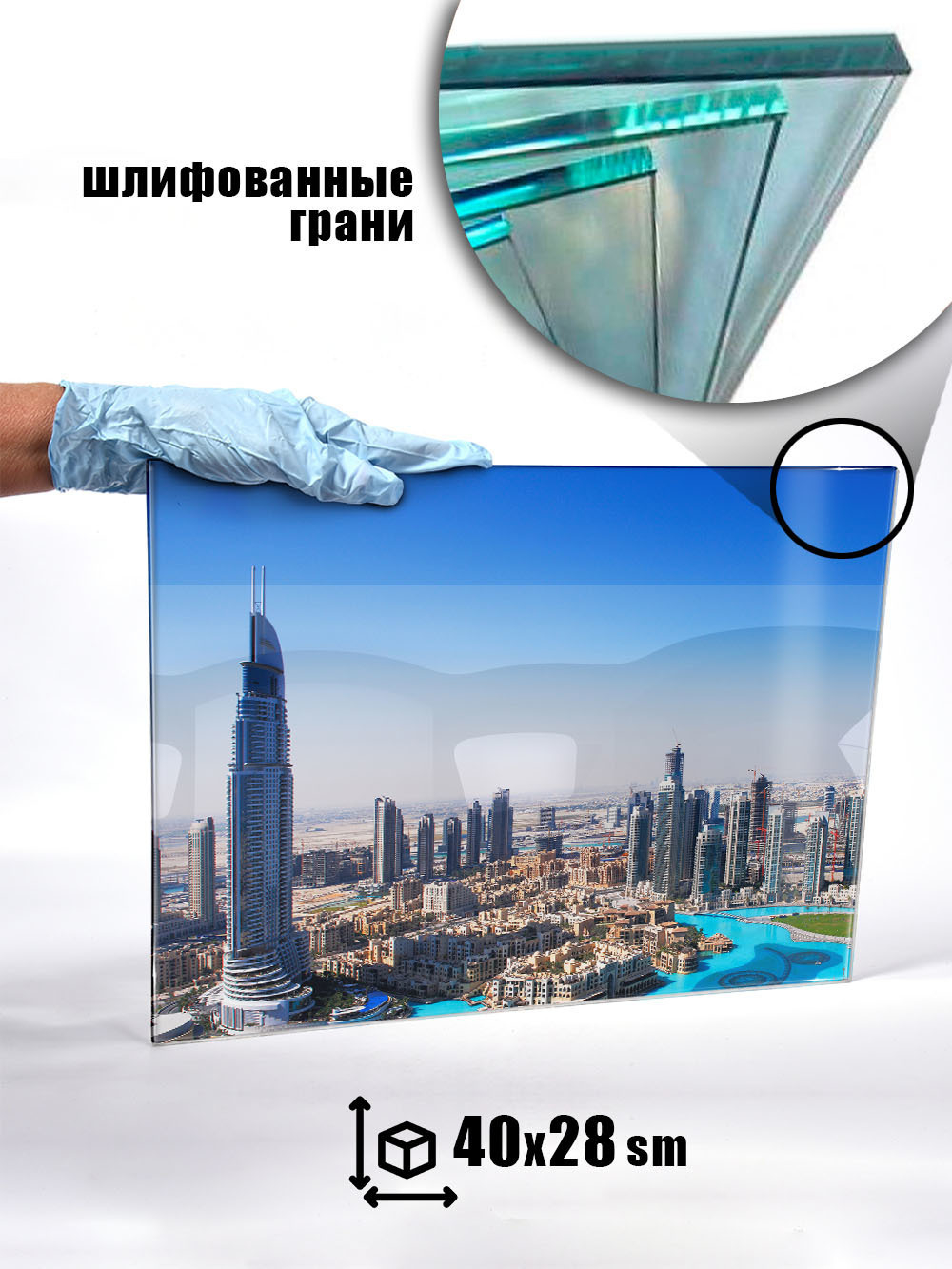 Фото на стекле "Солнечный Дубай" Декор для дома, подарок