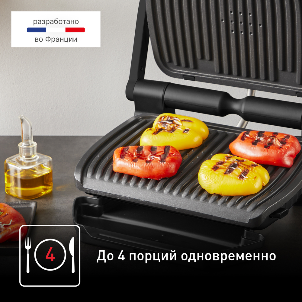 Умный электрогриль Tefal OptiGrill+ GC717810