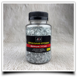 Зеркальная крошка фр. 3-5 мм 200 гр