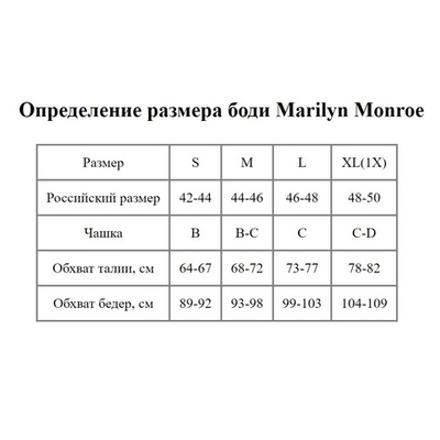 Бесшовное боди из микрофибры (Размер: L) (Цвет: черный)