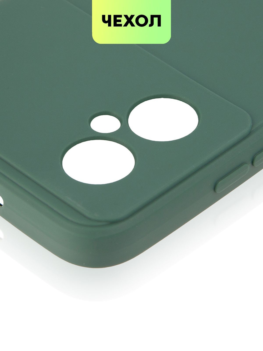 Чехол BROSCORP для Poco M4 5G оптом (арт. XM-POCOM4(5G)-COLOURFUL-DARKGREEN)