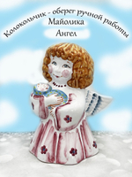Колокольчик