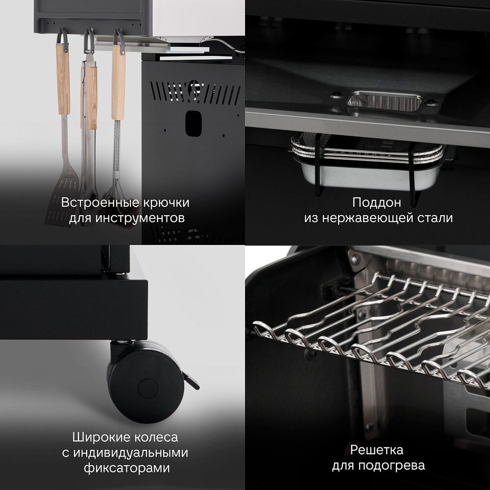 Газовый гриль PRIMELINER S4 PRO