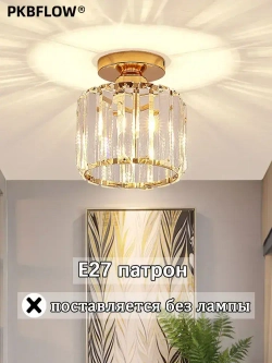 Светильник потолочный Лофт,Потолочный светильник,Золотой кругляш,В комплекте без лампочек,E27