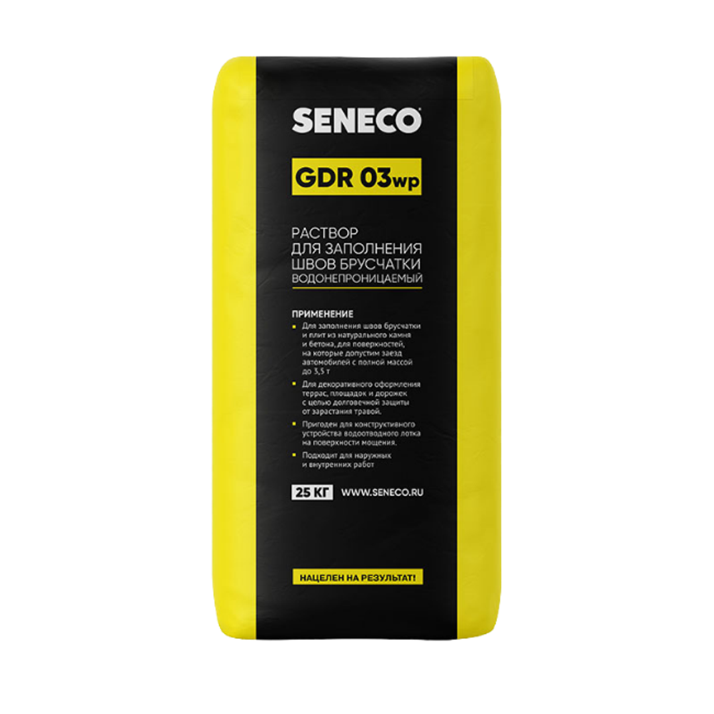 Раствор для заполнения швов брусчатки Seneco GDR 03WP