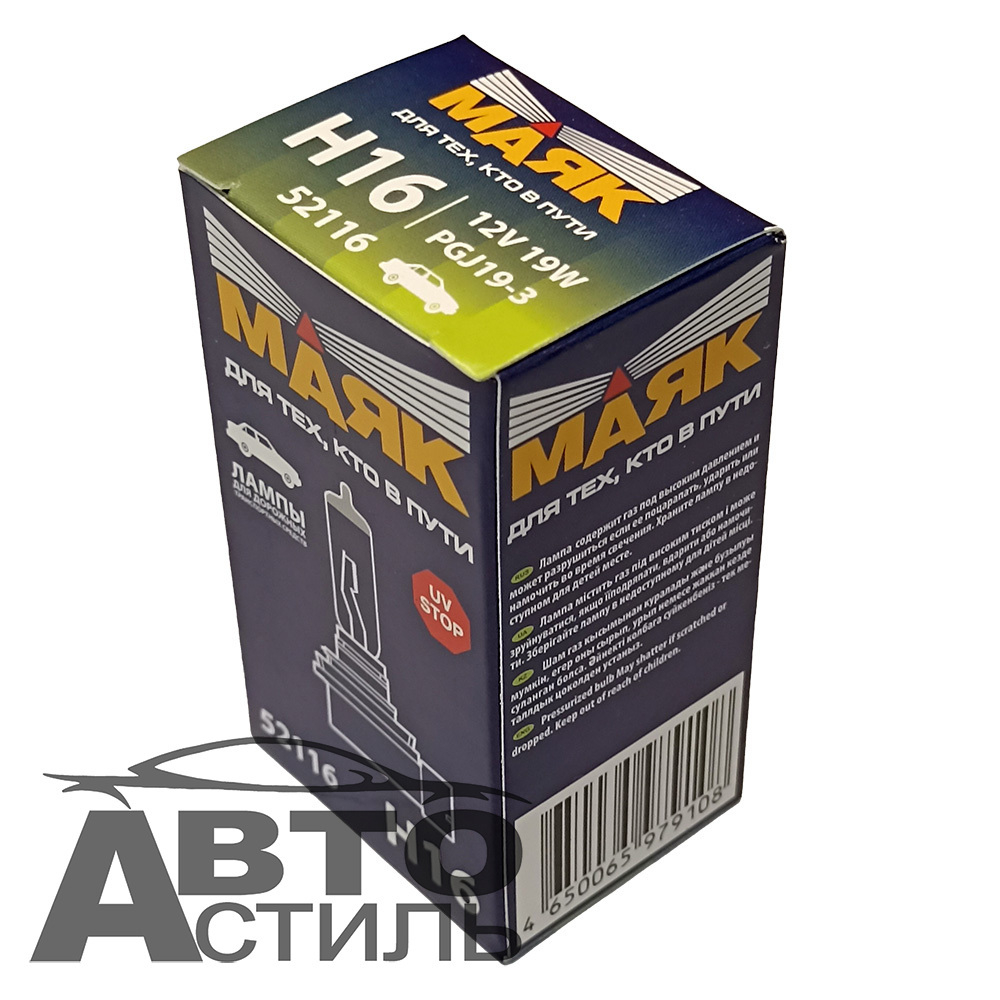 Автолампа H16 12V 19W Маяк Standard PGJ19-3 52116