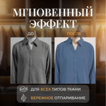 Отпариватель Aulandi AUL-018 черный