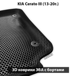 комплект эво ковриков в салон авто для KIA Cerato III (13-20г.) от supervip