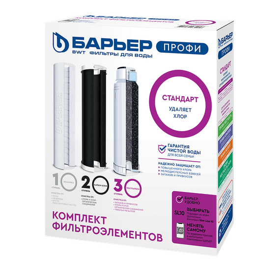 Картридж Профи Standart 25947