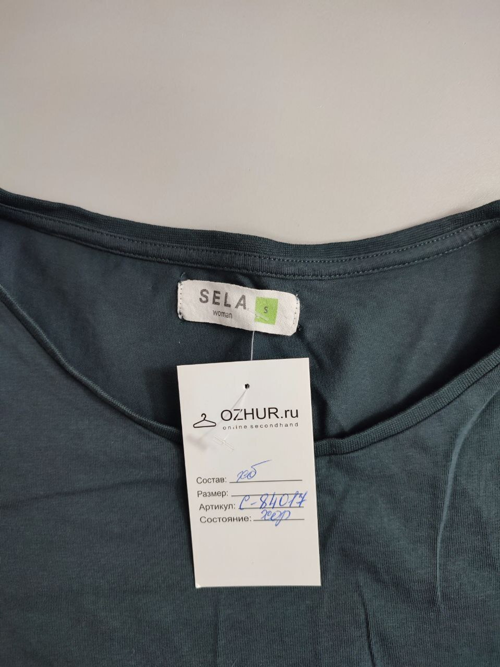 Футболка Sela одноцветная 44 размер