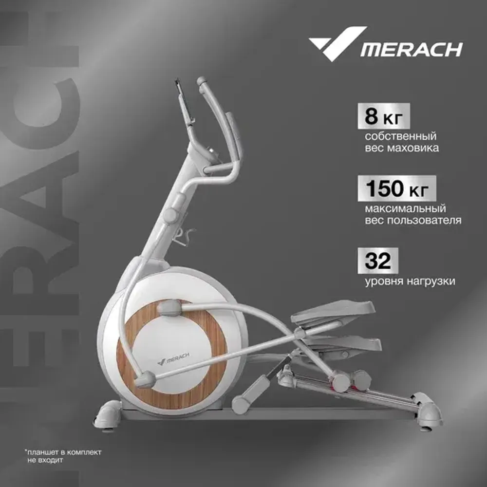 Эллиптический тренажер Merach K60
