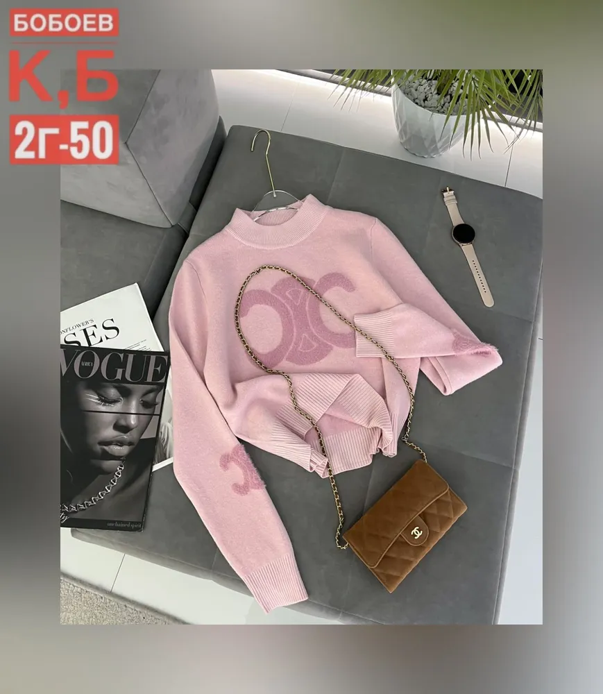 Свитер 6812859 Fabrika