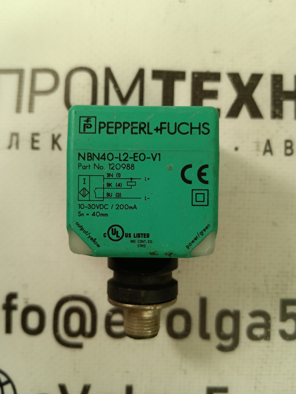 PEPPERL+FUCHS NBN40-L2-E0-V1 б/у